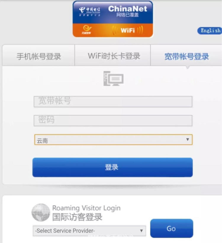 澳门·威斯尼斯wns888入口