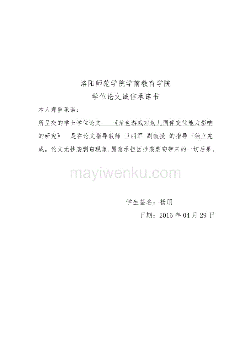 澳门·威斯尼斯wns888入口