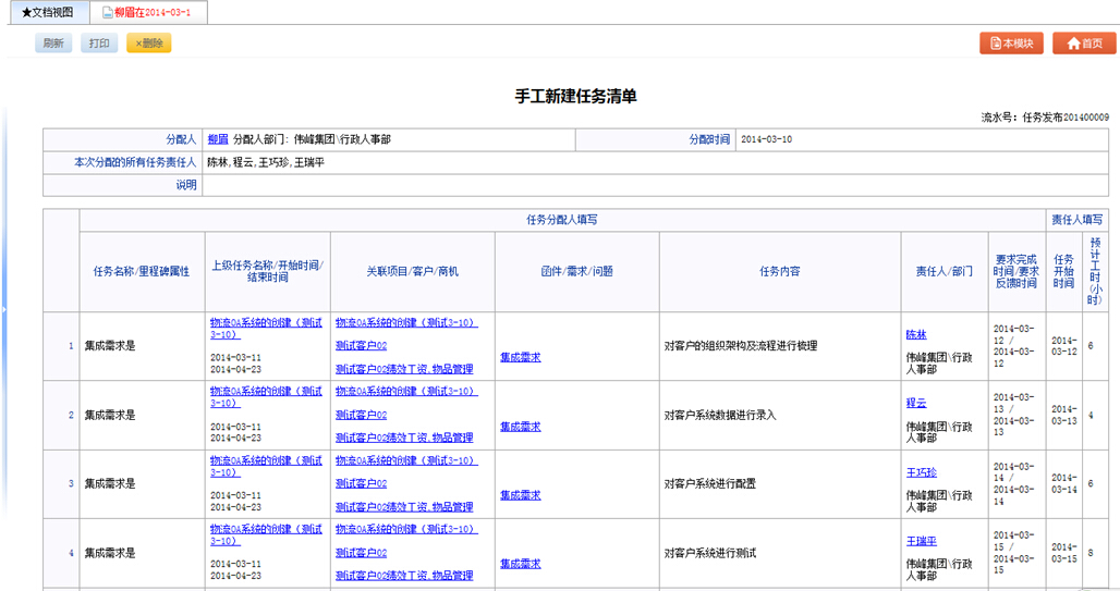 澳门·威斯尼斯wns888入口